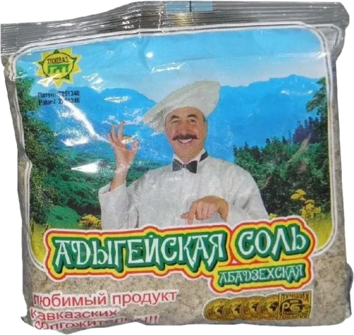 Abadzexskaya Duzu