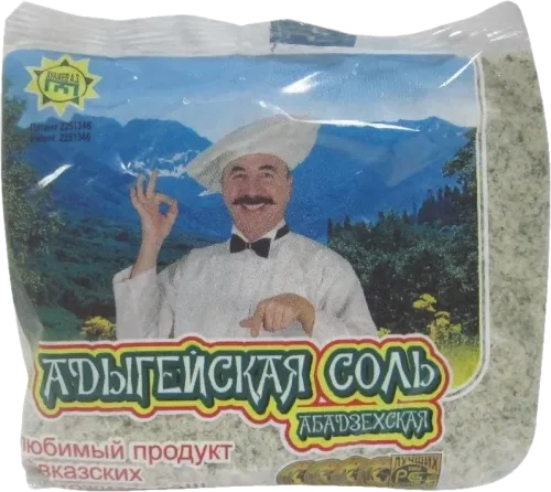 Bjequtskaya Duzu