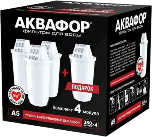 Replacement Module MG2+/3+1 A5