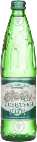 Аллея Источников Минеральная Вода № 17