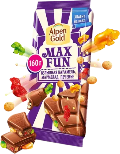 Max Fun Marmalade Cookie