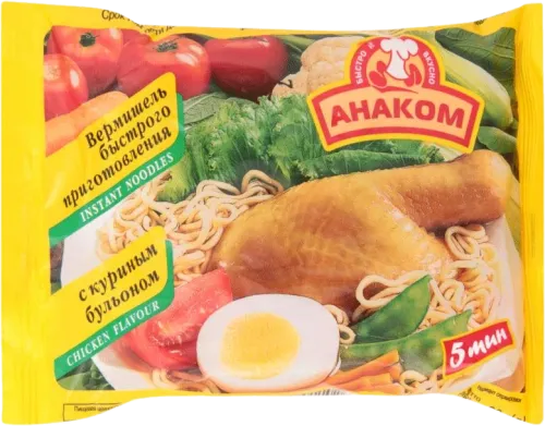 Instant Vermicelli with Chicken
