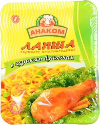Instant Noodles Chicken Broth