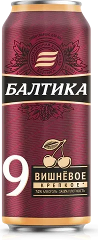 9 Cherry Beer