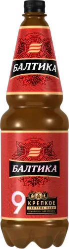 No.9 Beer