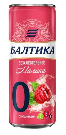 0% Non-Alcoholic Raspberry Beer