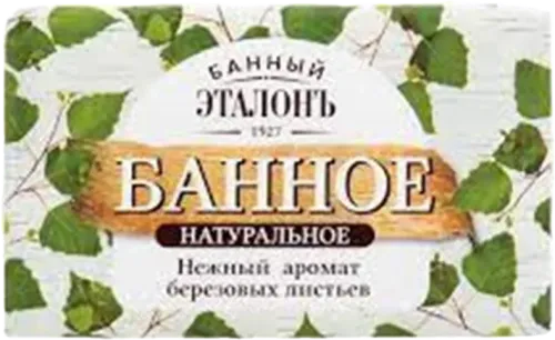 Bath Soap White Willow