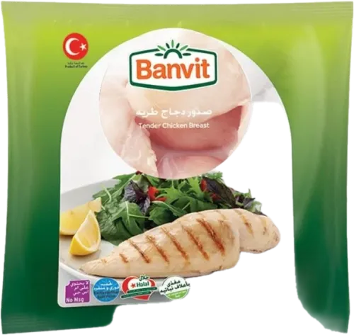 Куриное Филе Тендер