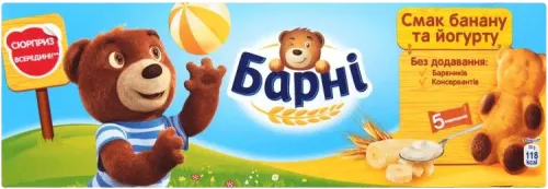 Banana Biscuit