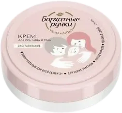 Hand Cream for the Whole Family