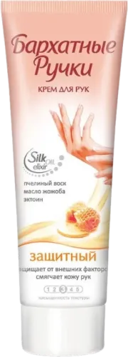 Protective Hand Cream