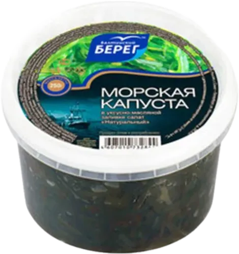 Natural Seaweed