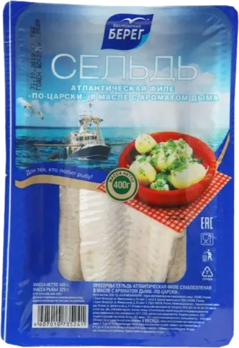 Mackerel in Oil