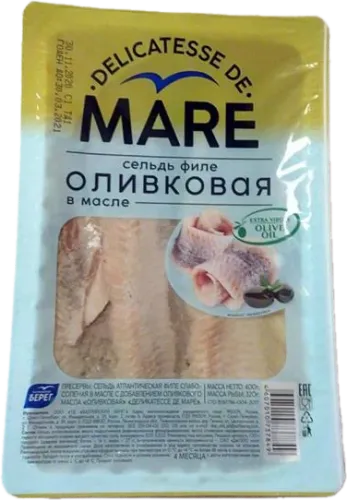 Bereq Olive Oil Vacuum Packed Tuna Fillet