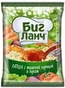 Toyuqlu və Soğanlı Əriştə