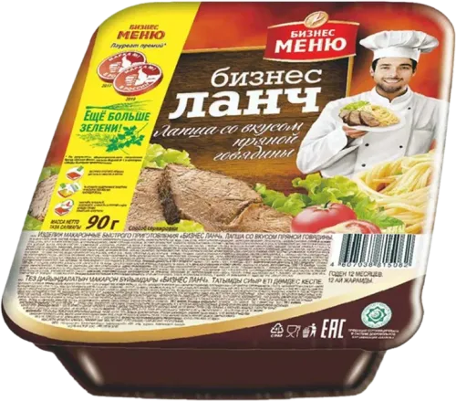 Лапша с говядиной