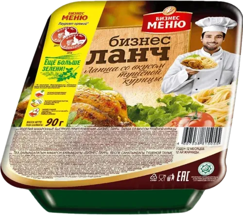 Лапша с курицей и луком