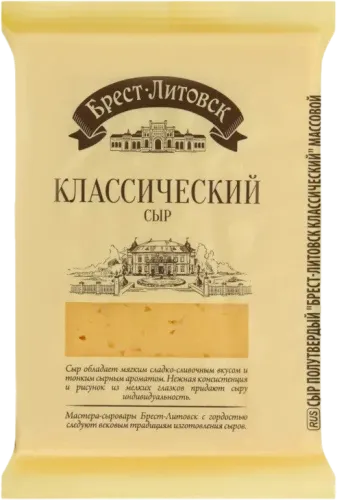 Brest Litovsk Pendir