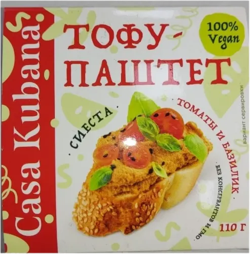 Pomidorlu Humus