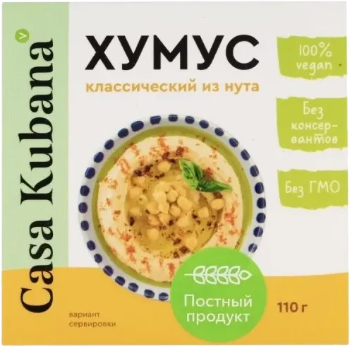 Noxudlu Humus
