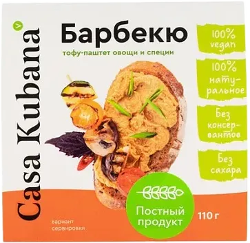 Barbekü Paşteti