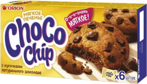 Choco Chip Cookie