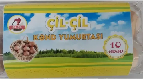 Коричневые яйца