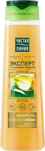Intensive Nutrition Shampoo