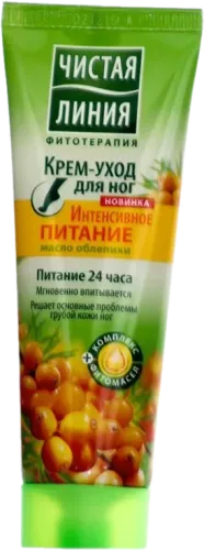 Nourishing Foot Cream