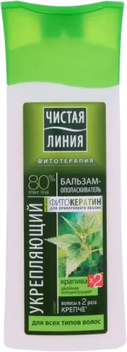 Strengthening Balsam