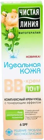 BB Ideal Skin