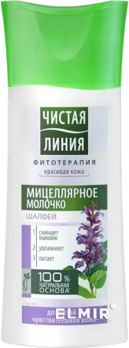 Micellar Water for Dry Skin
