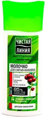 Micellar Milk
