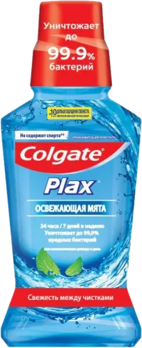 Plax Cool ağız yaxalayanı