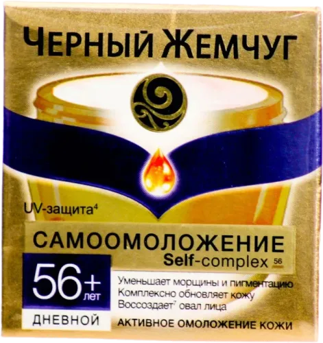 Day Face Cream 56+