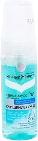 Face Wash Foam