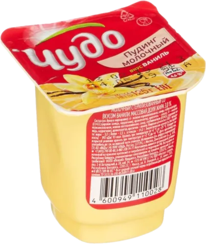 Puding Vanil