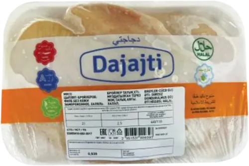 Chicken Fillet