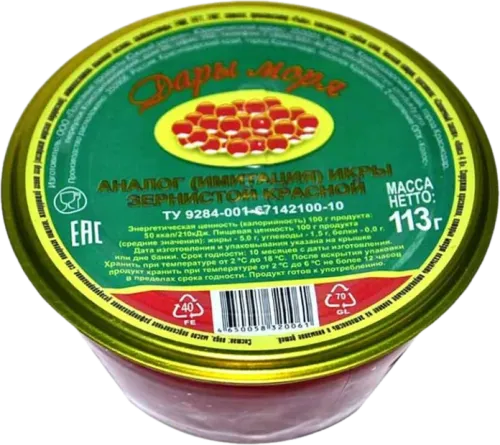 Qırmızı Kürü