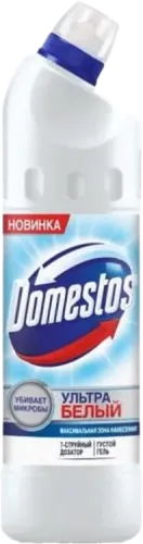 Uni Təmizləyici Gel Qar Ağ