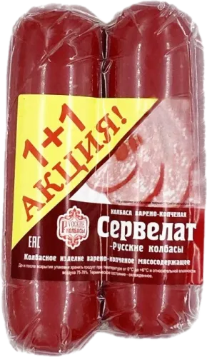 Servelat 1+1