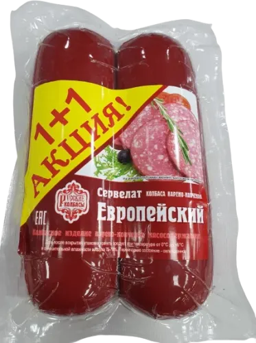 European Servelat 1+1