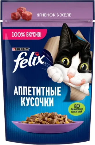 Cat Food Lamb in Jelly