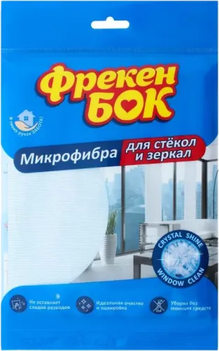 Салфетка для уборки из микрофибры одна