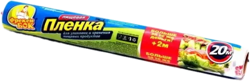 Полиэтиленовая пленка