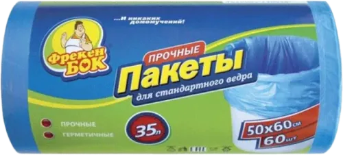 Мусорные пакеты