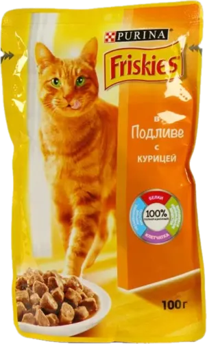 Cat Food Tongue in Sauce