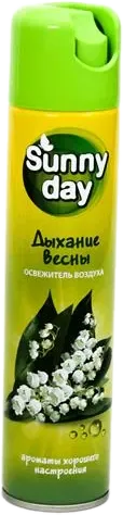 Yasəmən Hava Səvəndələyicisi