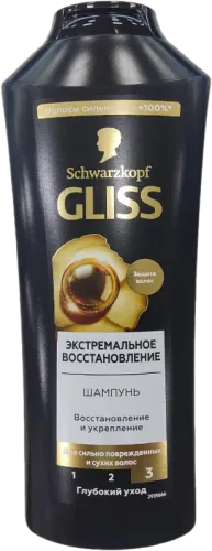 Volume Repair Shampoo