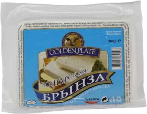 İnək Brinza Pendiri